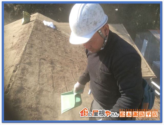 松本市屋根葺き替え工事　職人紹介